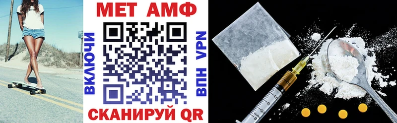 Амфетамин 98%  где можно купить   Высоцк 