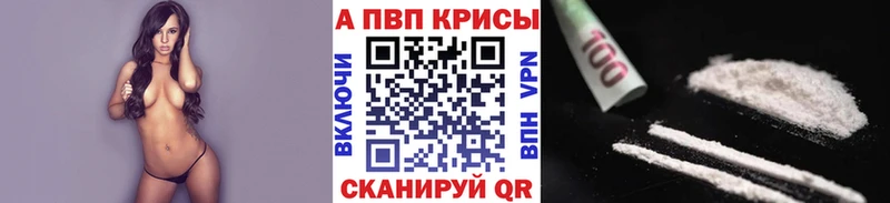 Alpha-PVP СК Высоцк
