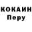 МЕТАДОН кристалл VVGleb VVGleb