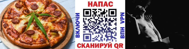 Печенье с ТГК марихуана OMG как зайти Высоцк закладки