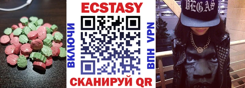 Ecstasy ешки  Высоцк 