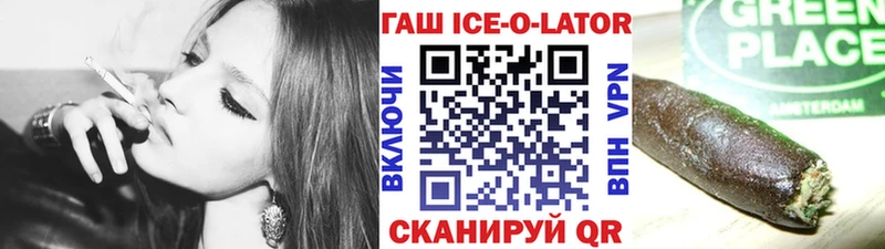 ГАШИШ убойный  blacksprut онион  Высоцк 