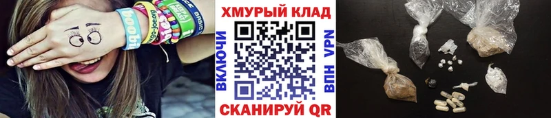 Героин гречка Высоцк
