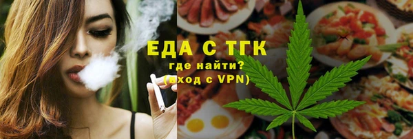 экстази Белокуриха
