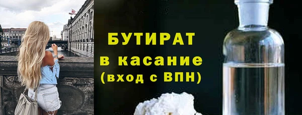 экстази Белокуриха