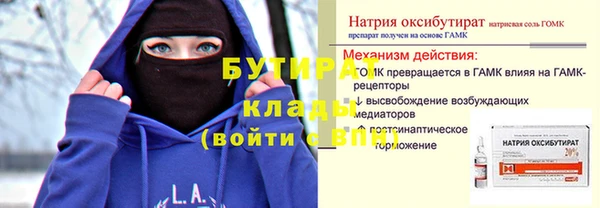 а пвп мука Беломорск