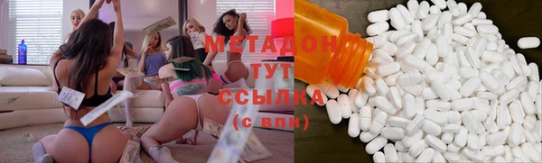 экстази Белокуриха