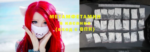 экстази Белокуриха