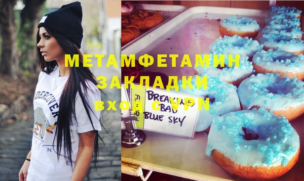винт Белоозёрский