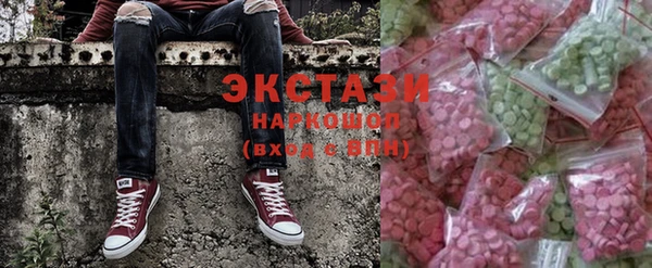 экстази Белокуриха