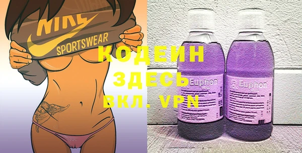 винт Белоозёрский