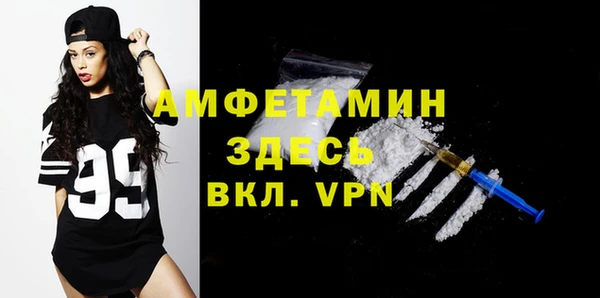 экстази Белокуриха