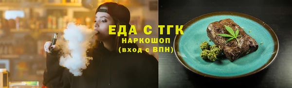 а пвп мука Беломорск
