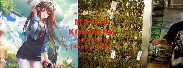 экстази Белокуриха