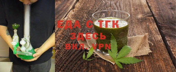а пвп мука Беломорск