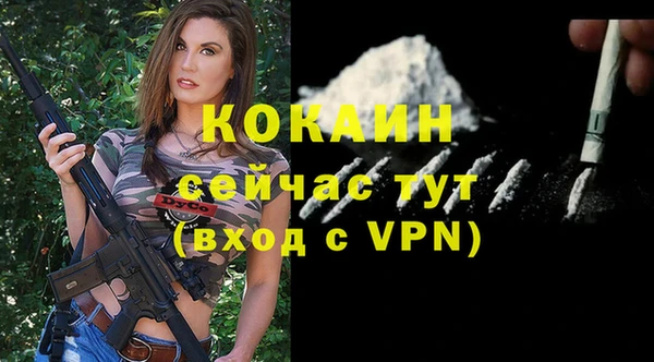 экстази Белокуриха