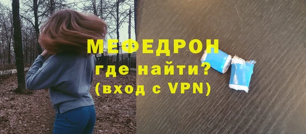 экстази Белокуриха