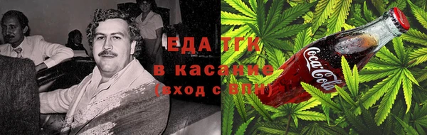 экстази Белокуриха