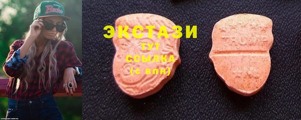 винт Белоозёрский