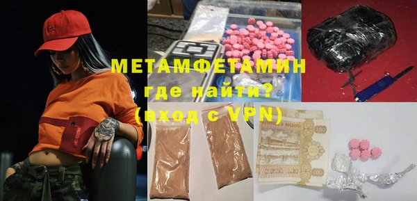 экстази Белокуриха