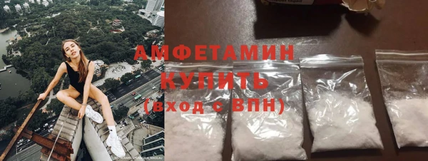 а пвп мука Беломорск