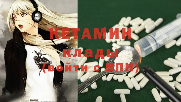 экстази Белокуриха