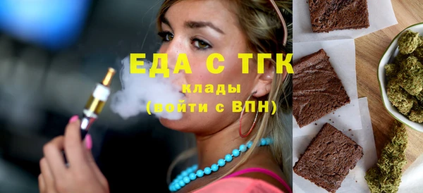 винт Белоозёрский