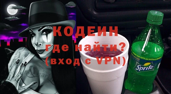 винт Белоозёрский