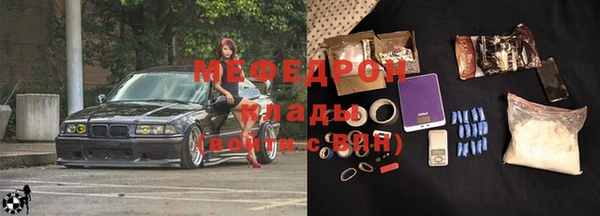 а пвп мука Беломорск