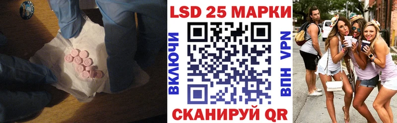 Лсд 25 экстази ecstasy цены наркотик Высоцк