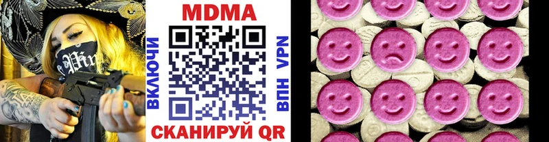 MDMA кристаллы  Высоцк 