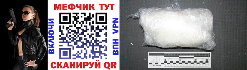 даркнет сайт Высоцк МЕФ VHQ
