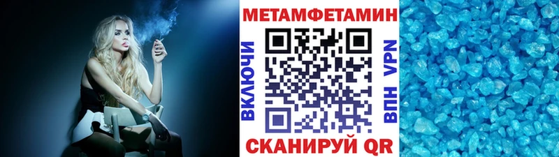 Метамфетамин мет  хочу   Высоцк 