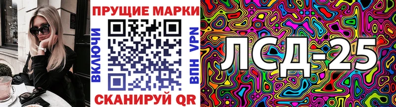 Наркотические марки 1500мкг  Высоцк 